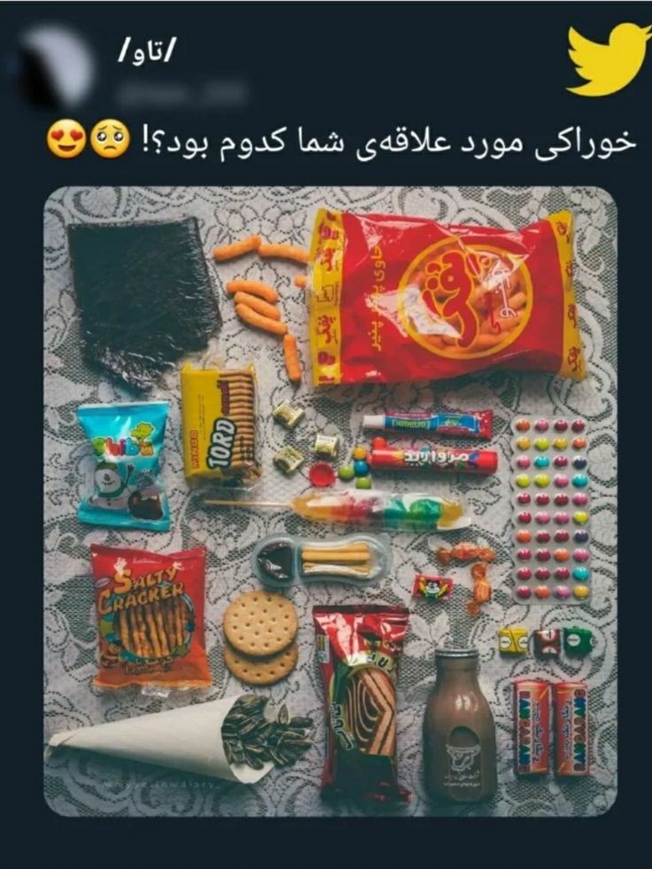 طنز167