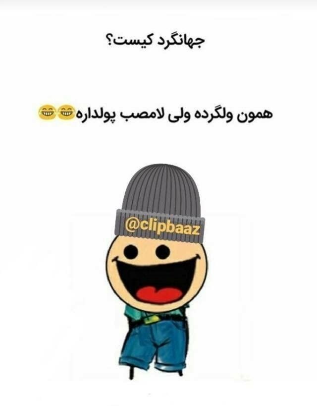 طنز231