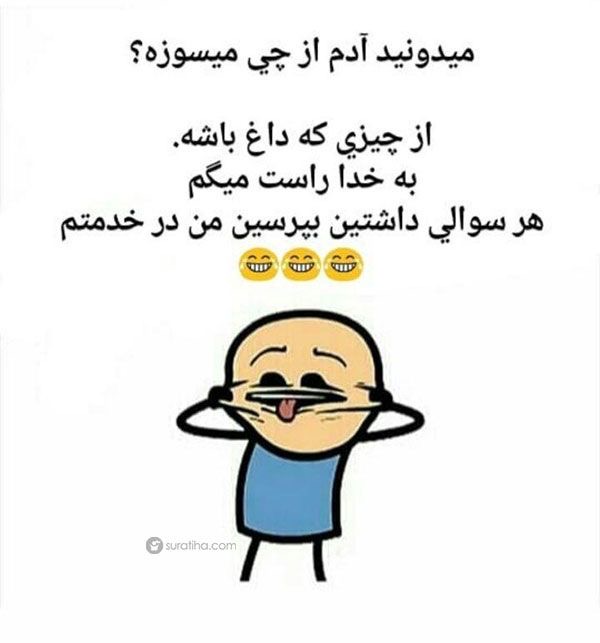 طنز213