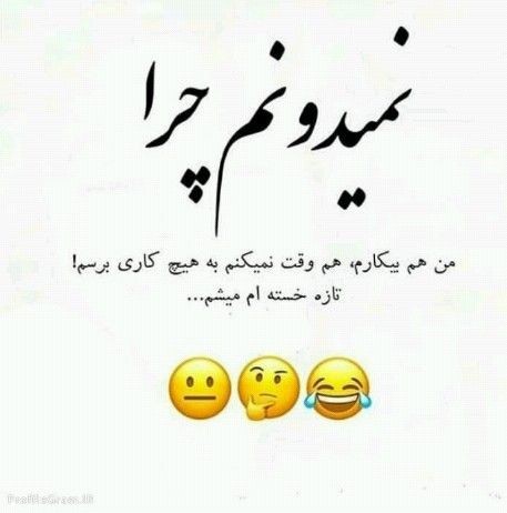طنز234