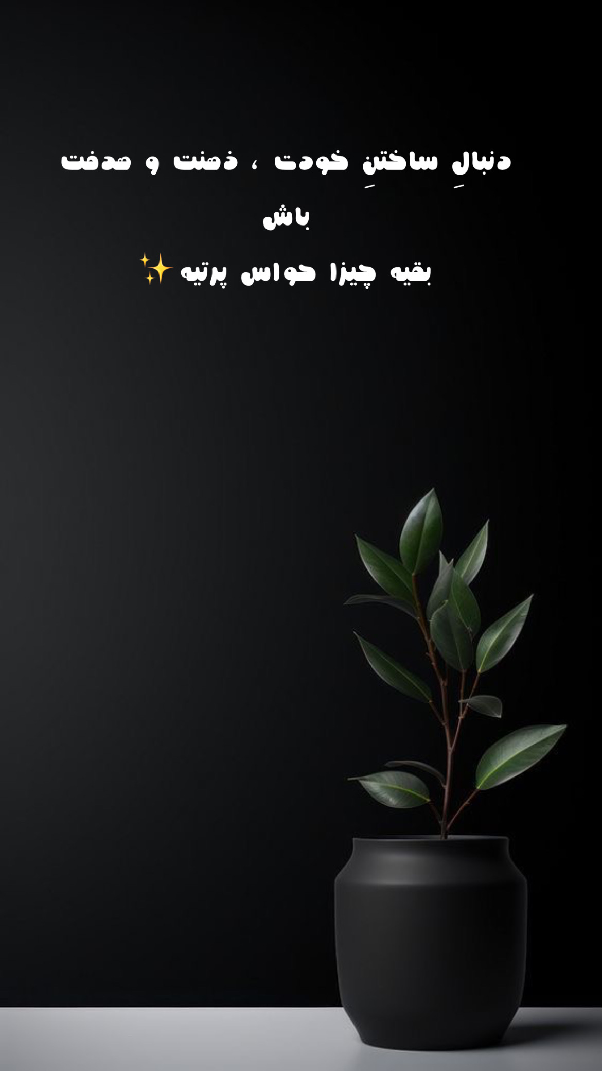 انگیزشی322