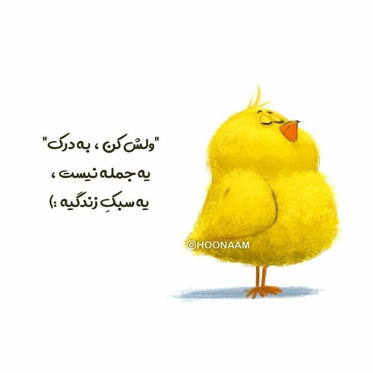 طنز143