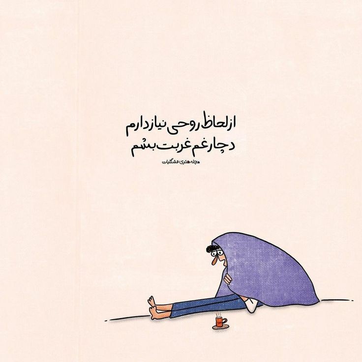 طنز271