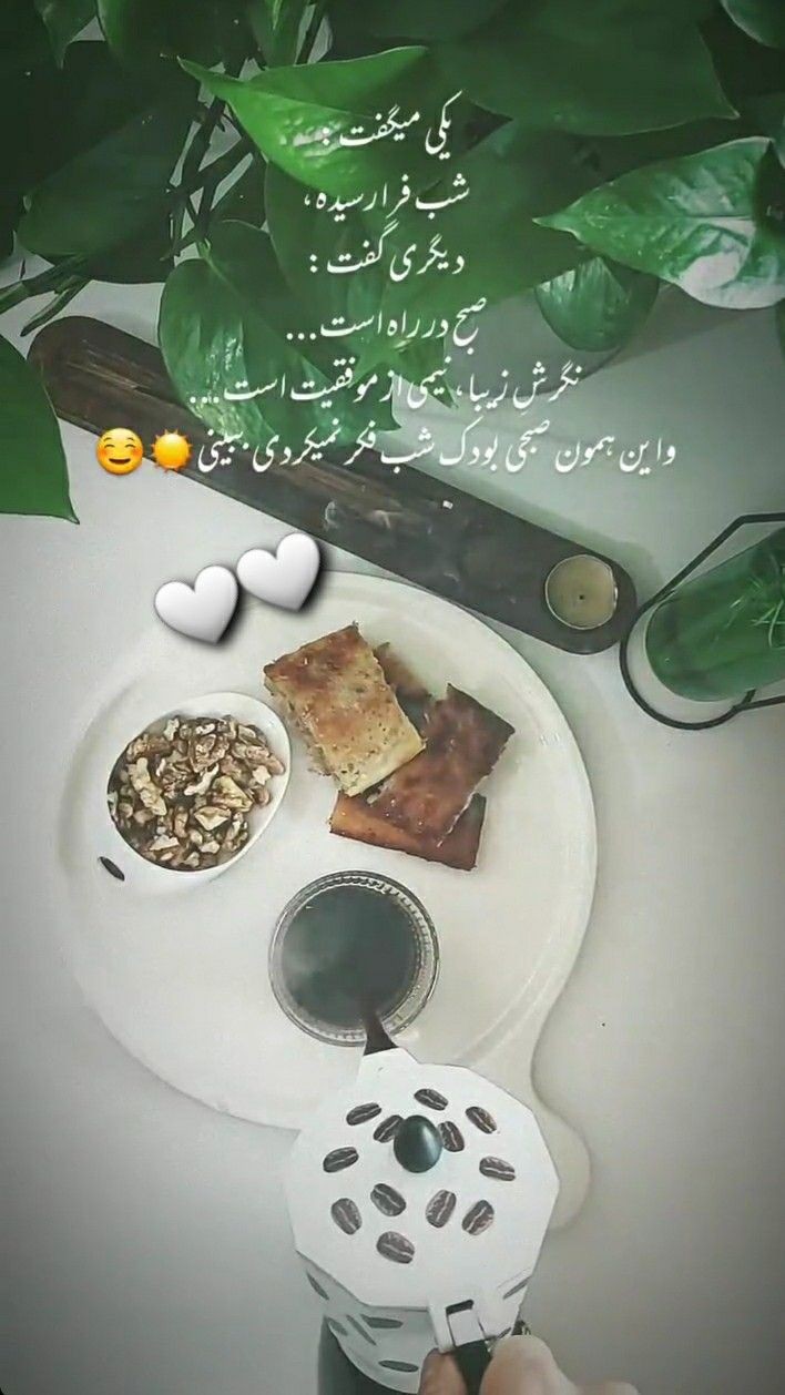 انگیزشی303