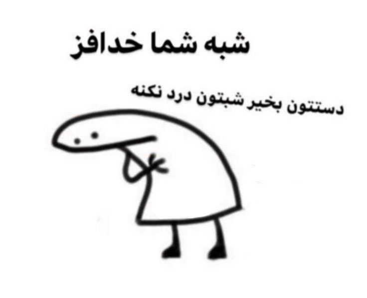 طنز224