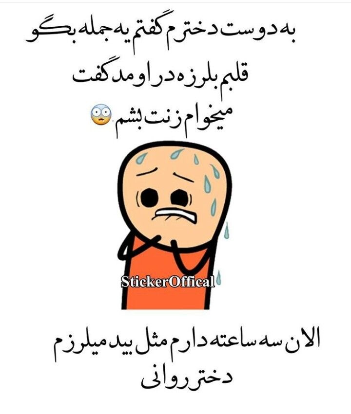 طنز228