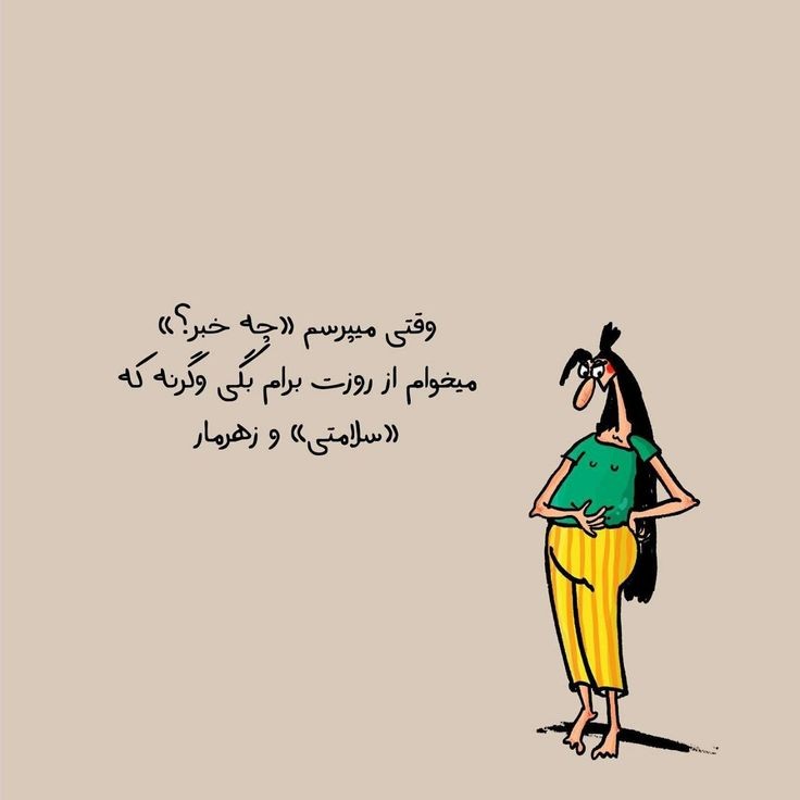 طنز256