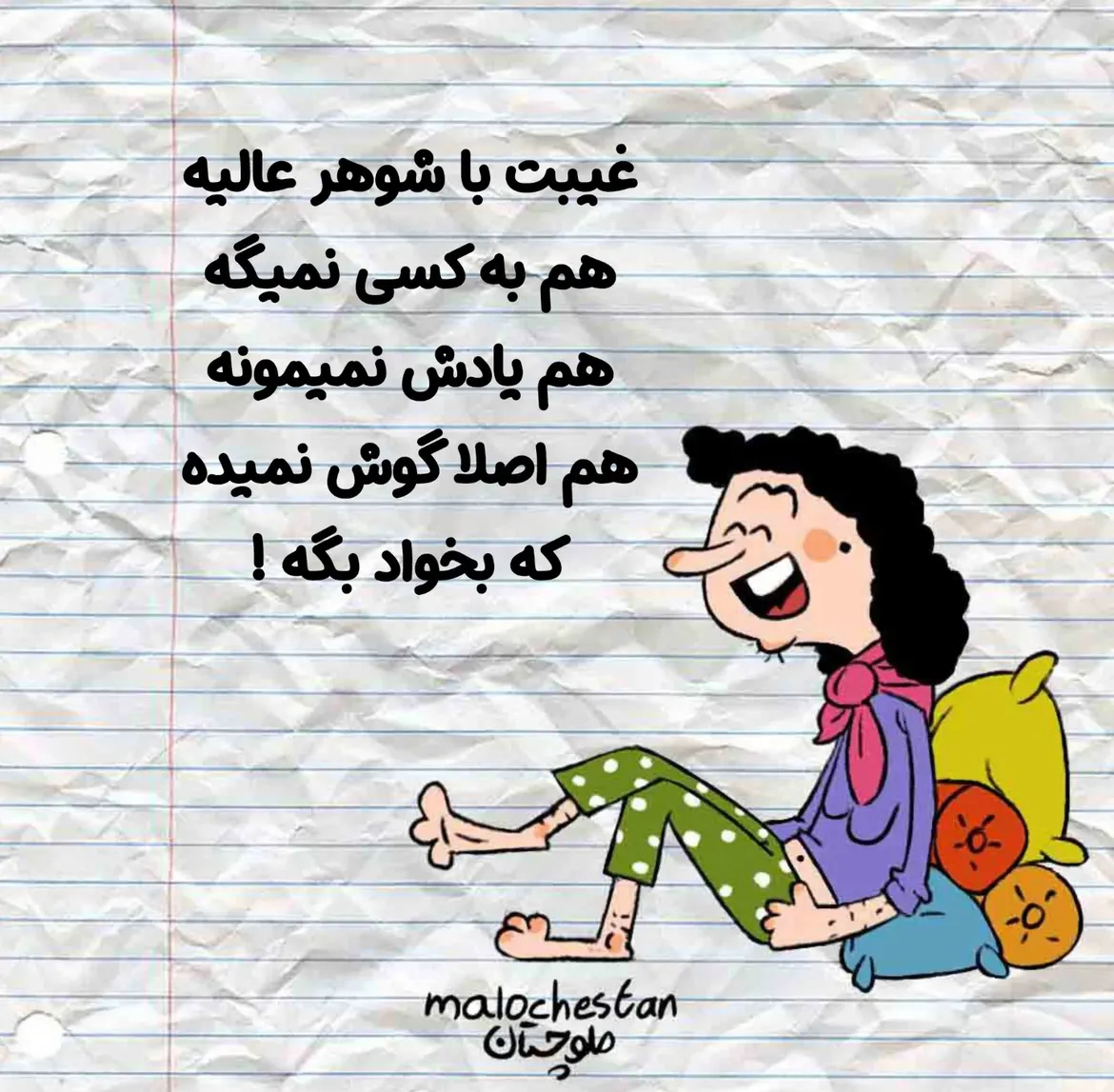 طنز46