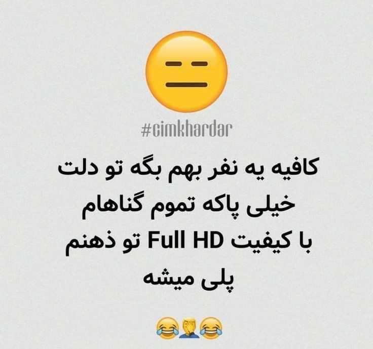 طنز174
