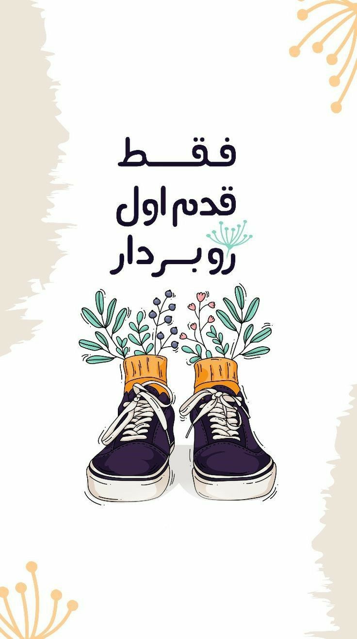انگیزشی292