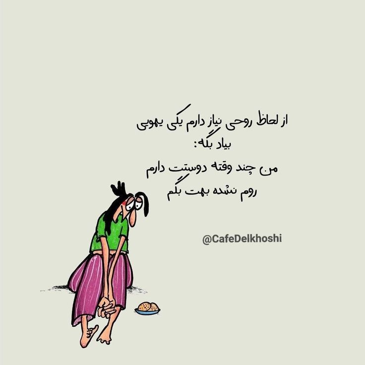 طنز277