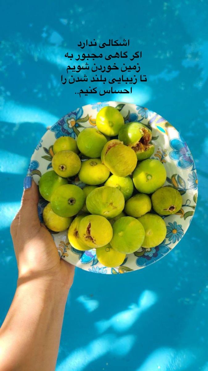 انگیزشی202