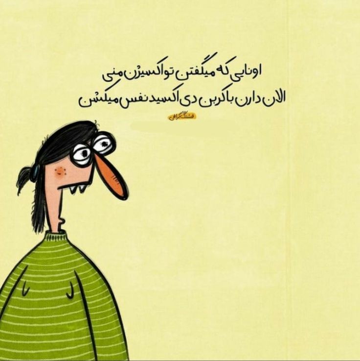 طنز266