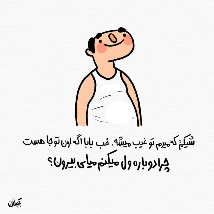 طنز261