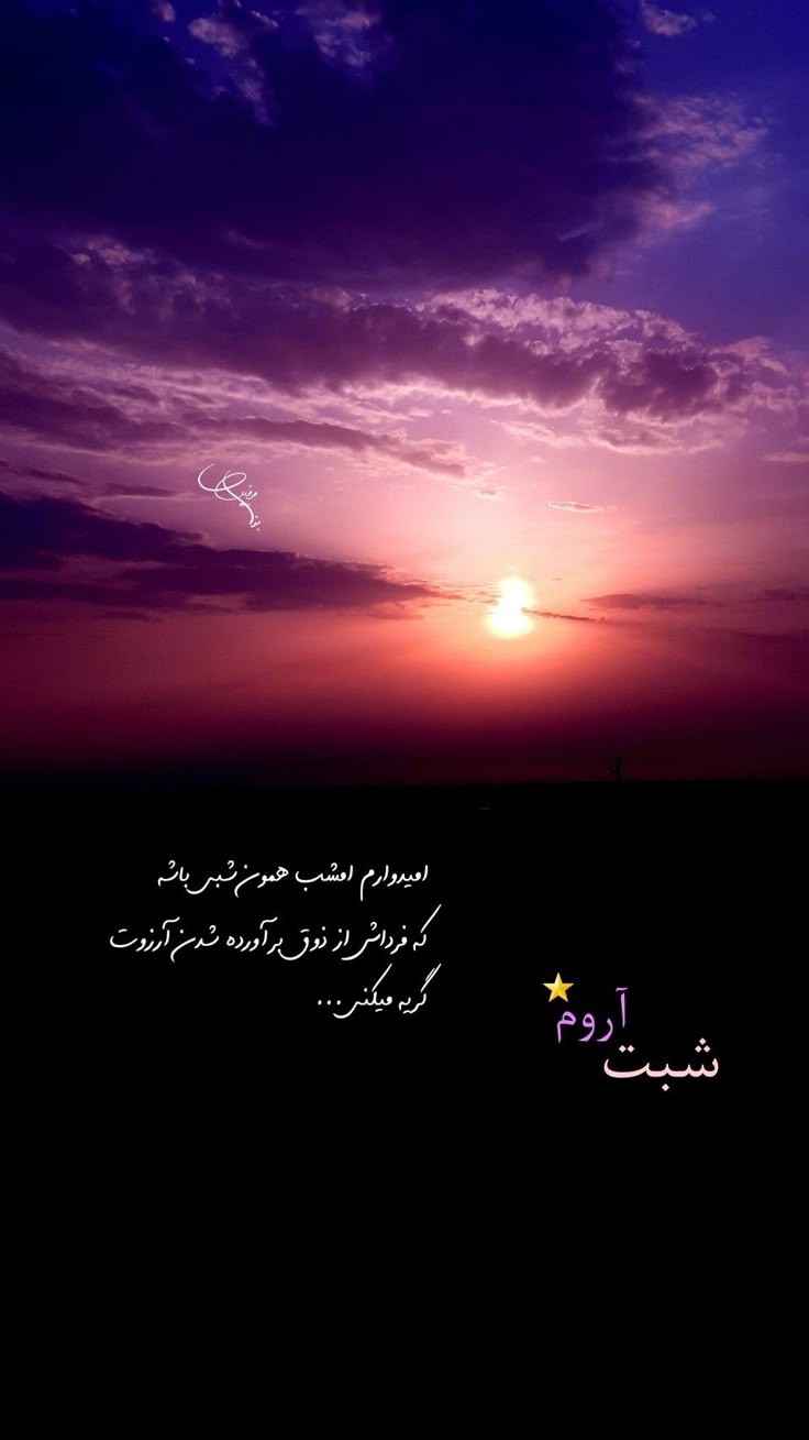 شب بخیر44