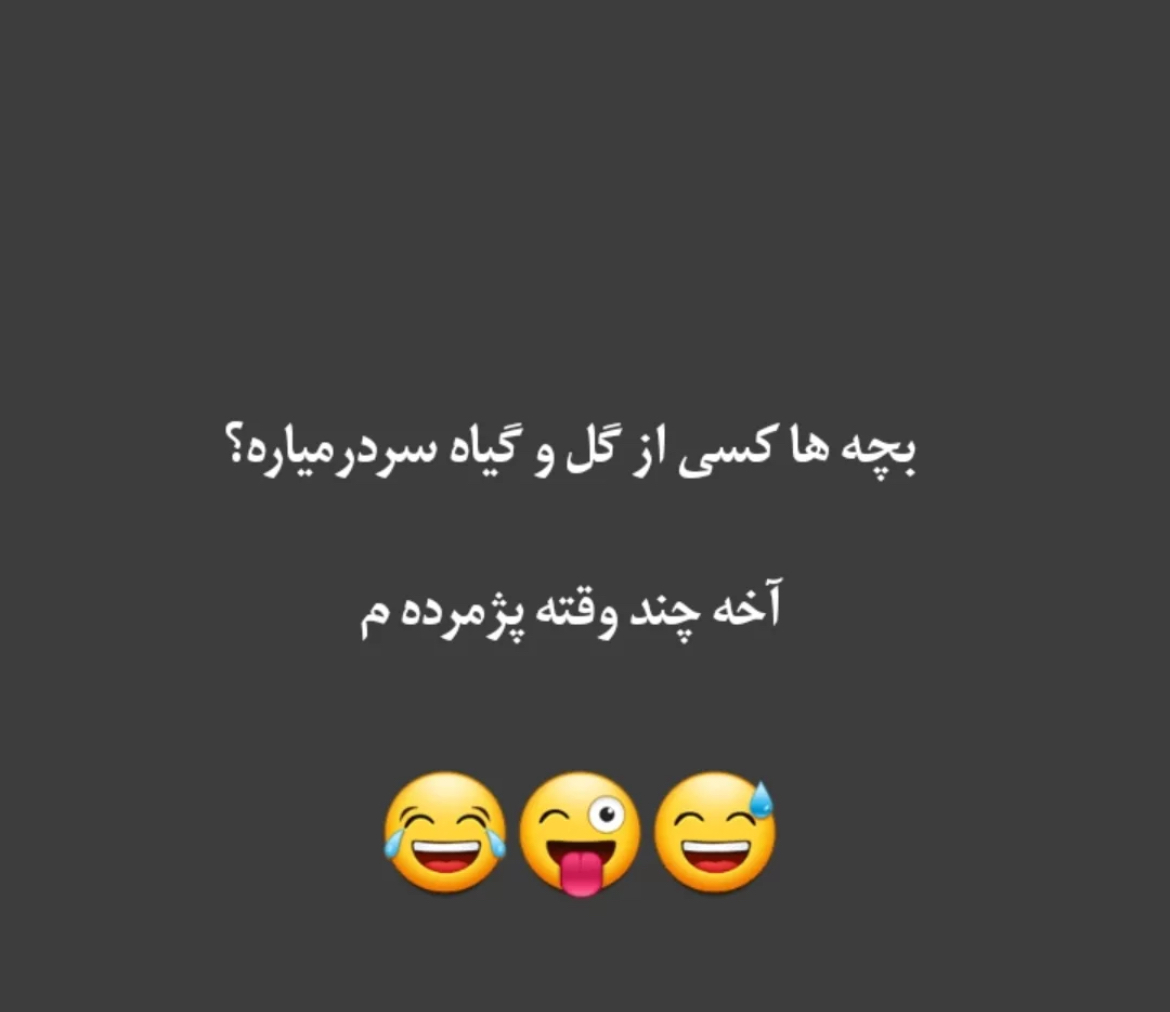 طنز76
