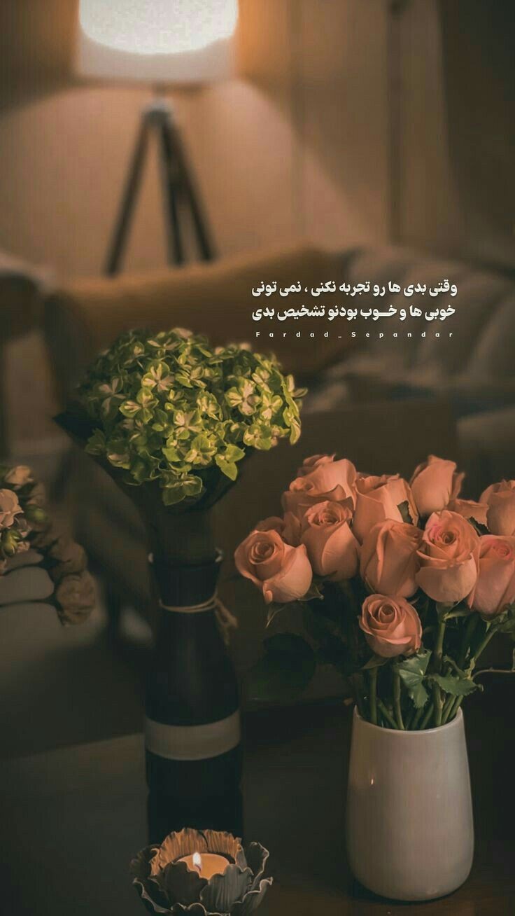 انگیزشی184