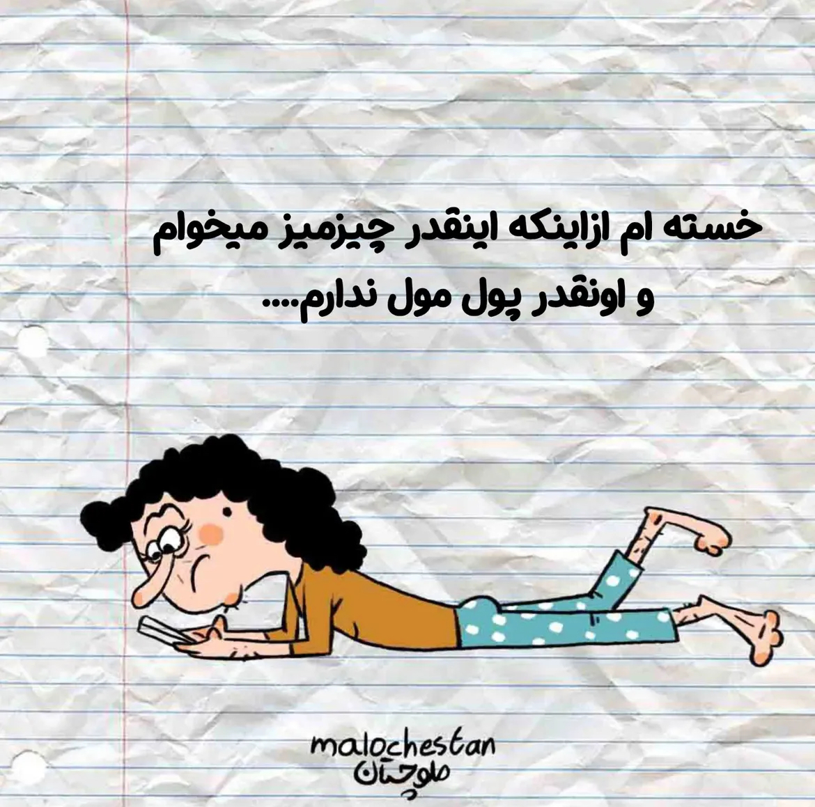 طنز45