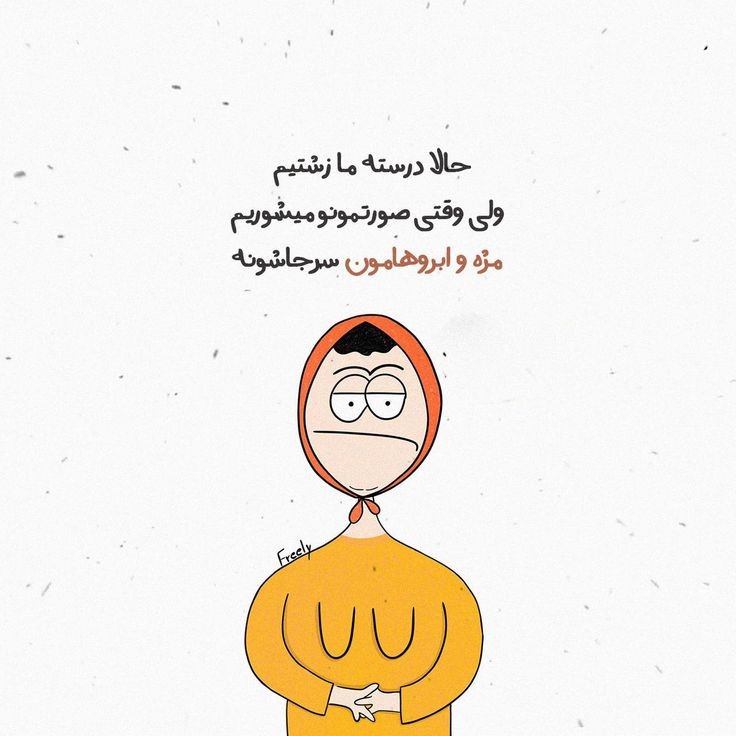 طنز285
