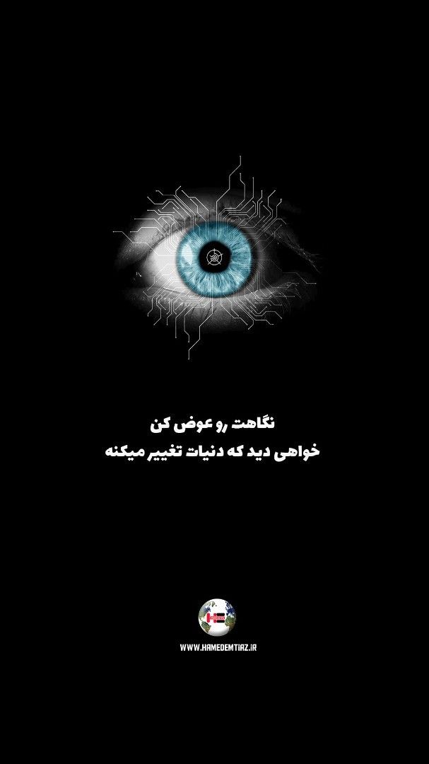 انگیزشی271