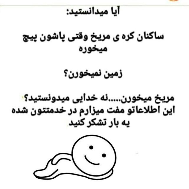 طنز217