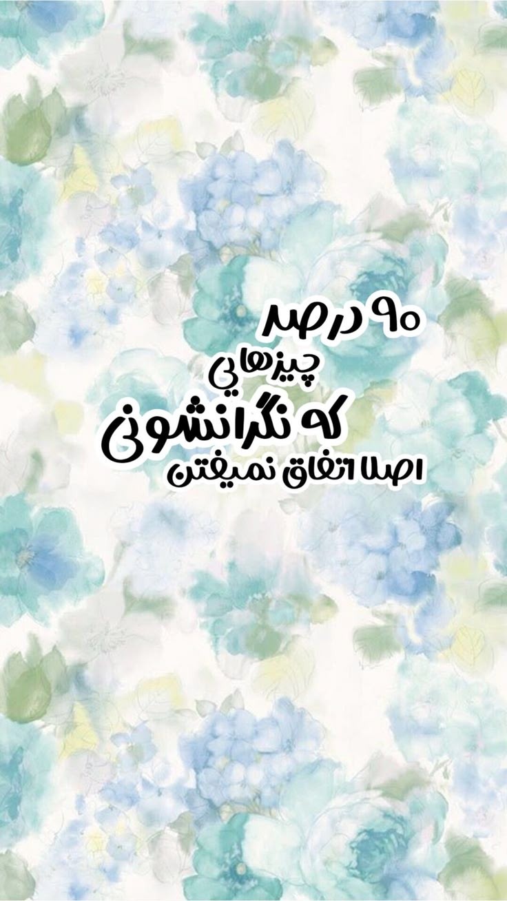 انگیزشی243