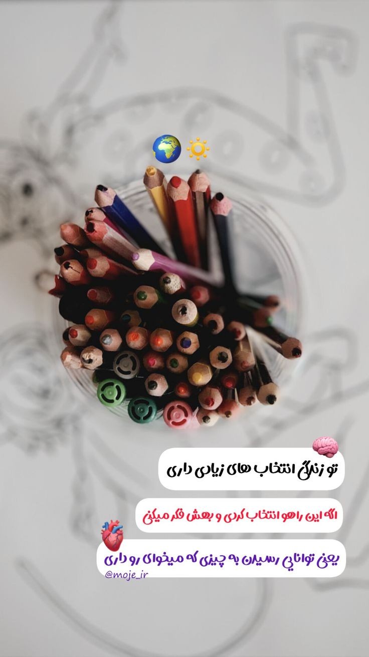 انگیزشی289
