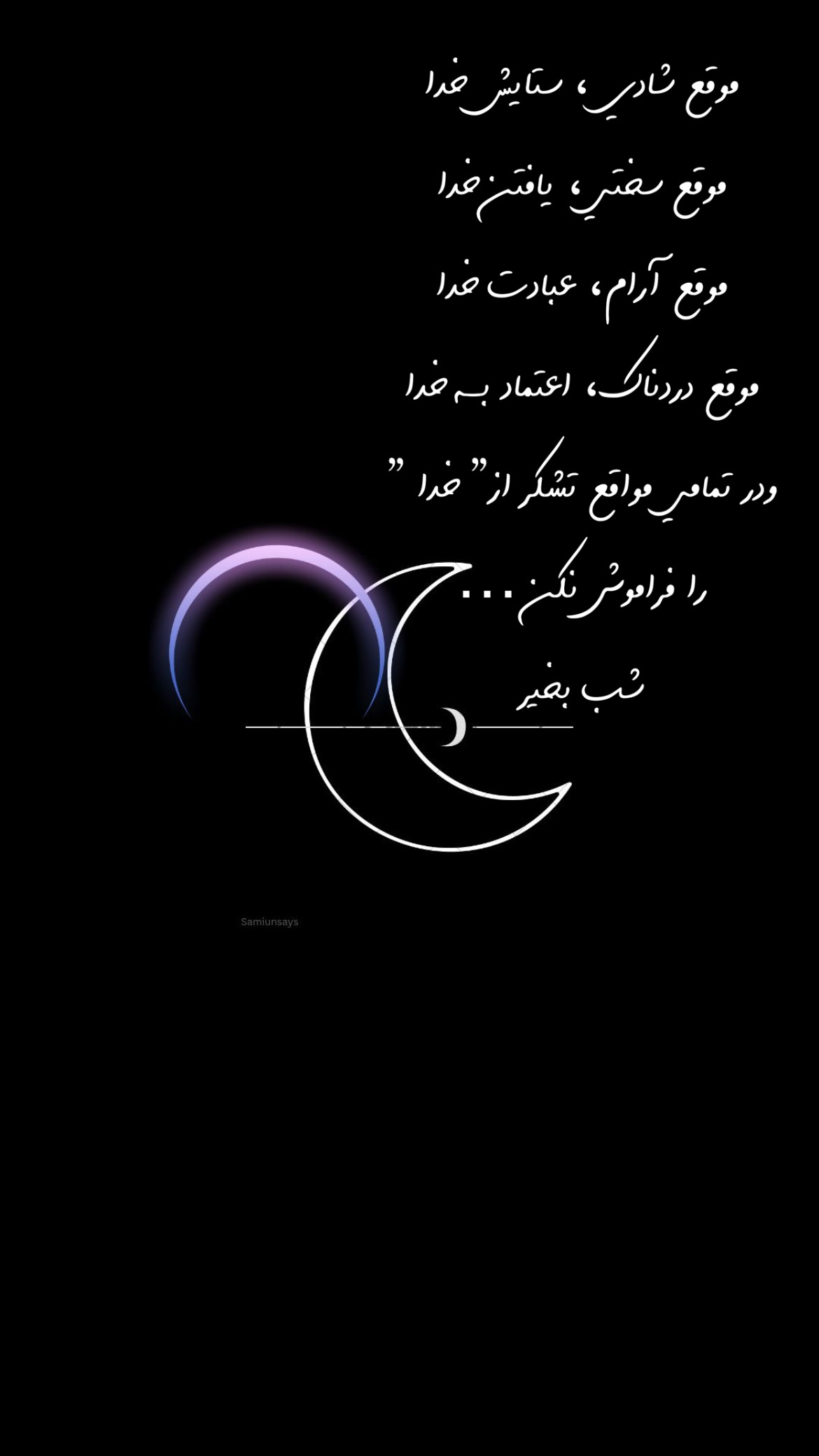 شب بخیر16