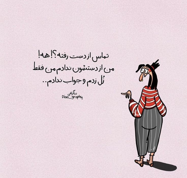 طنز167