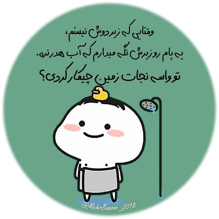 طنز101