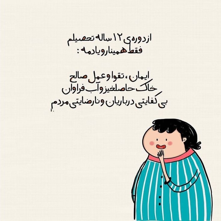 طنز276