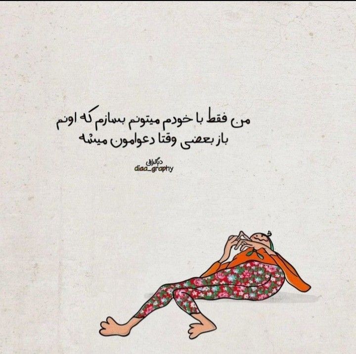 طنز299