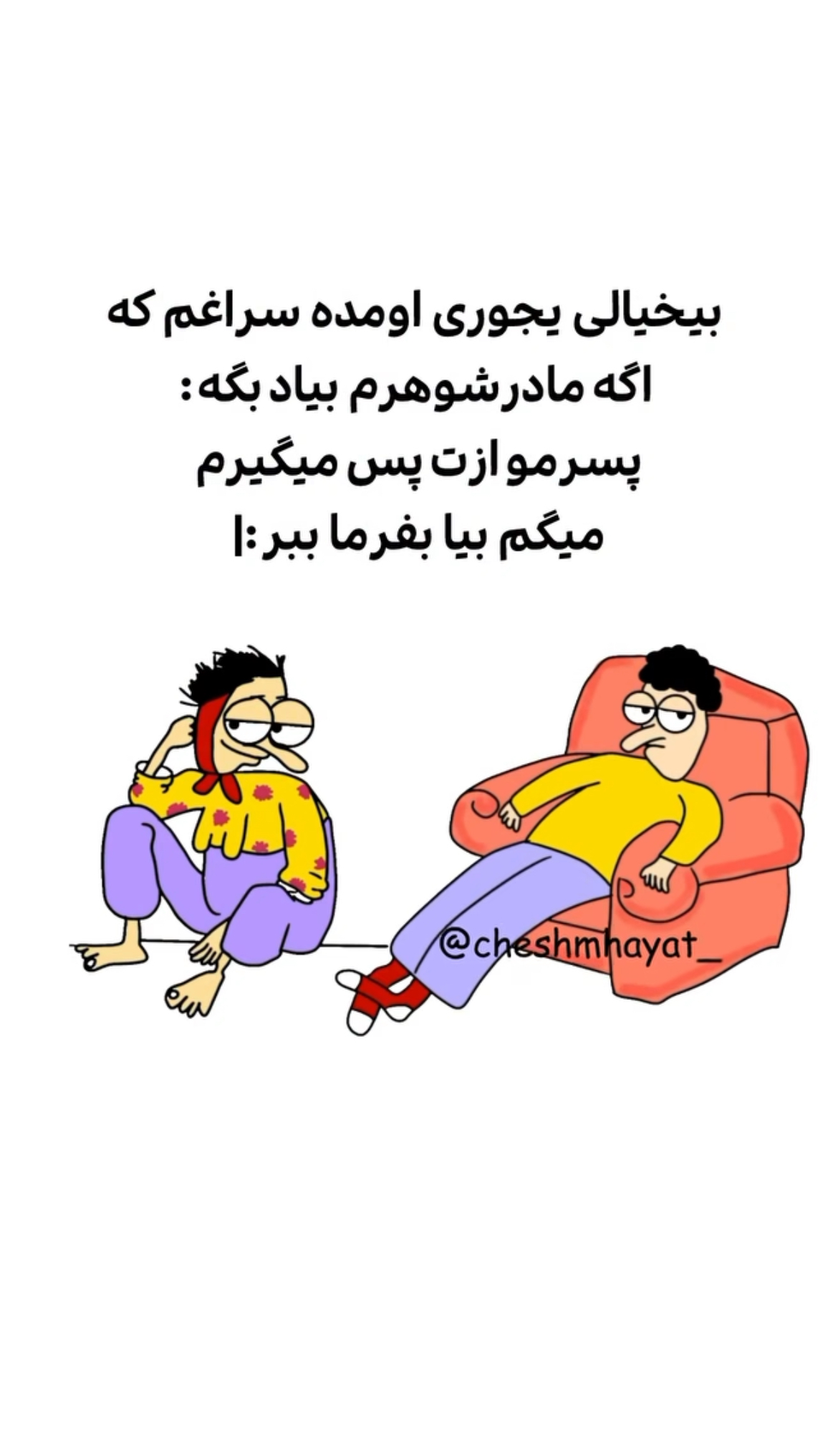 طنز78