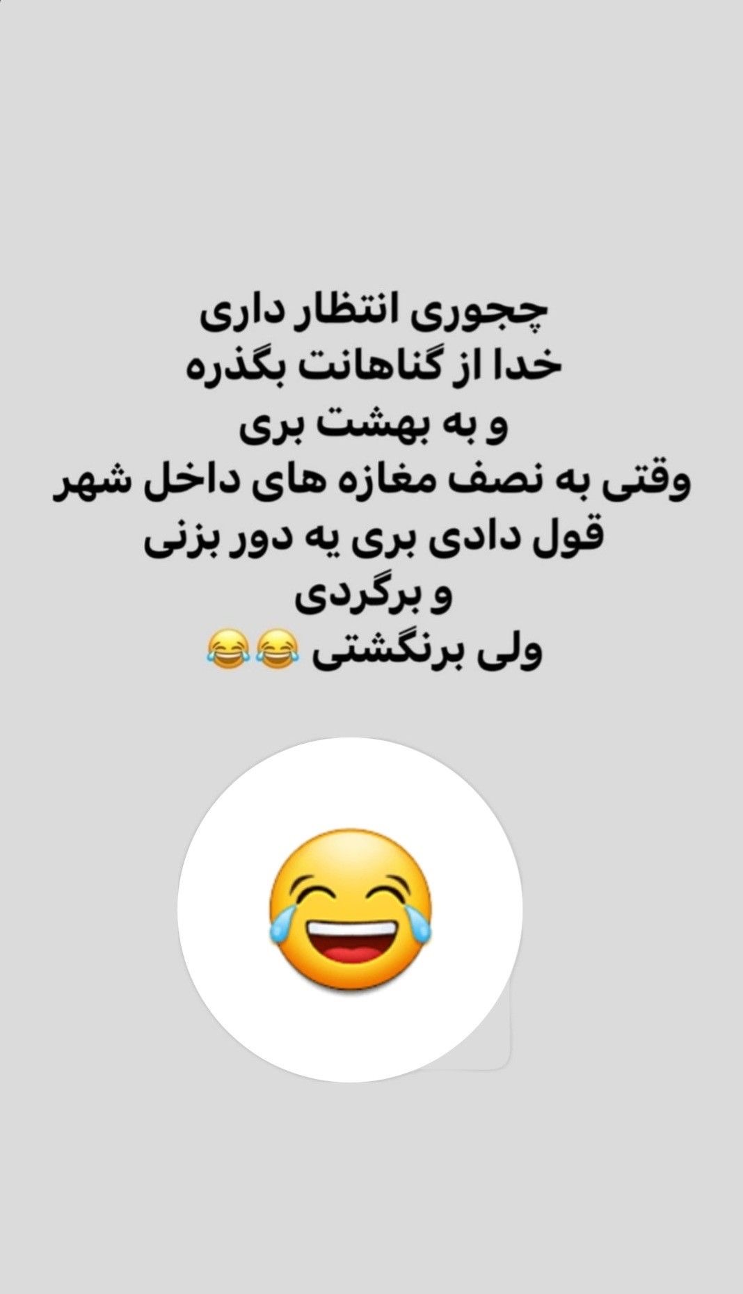 طنز315