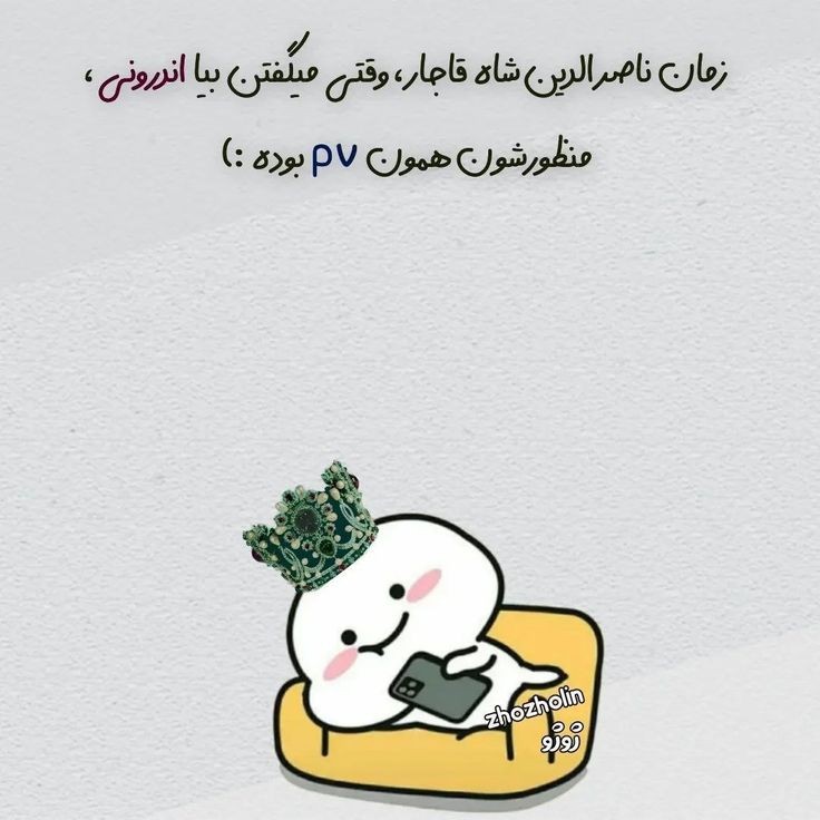 طنز96