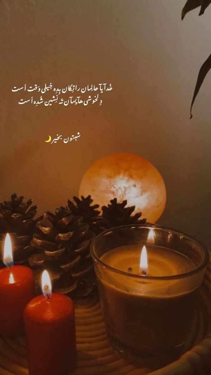 شب بخیر42