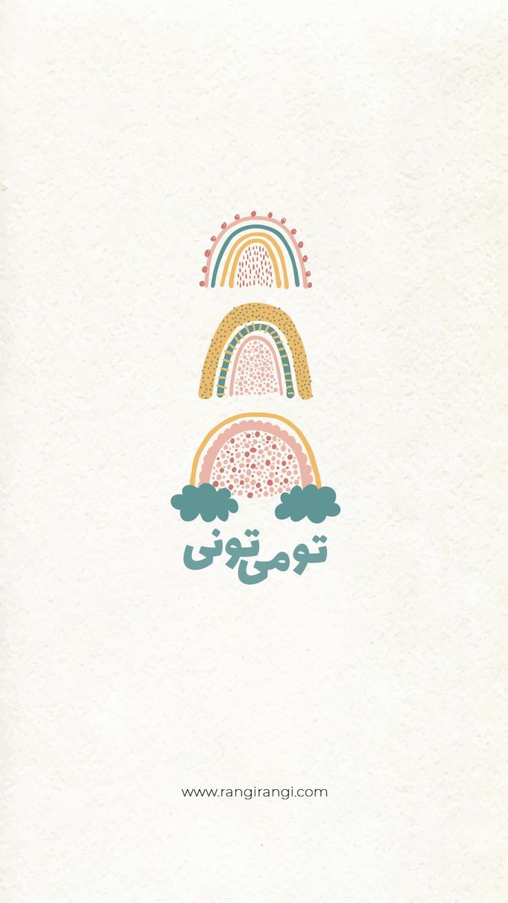 انگیزشی346