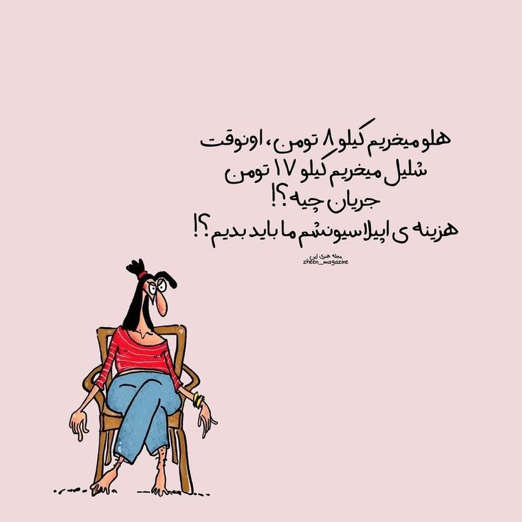 طنز287