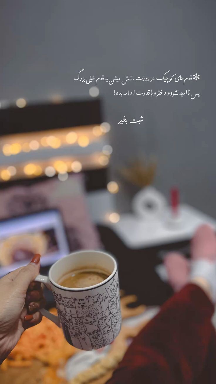 شب بخیر53