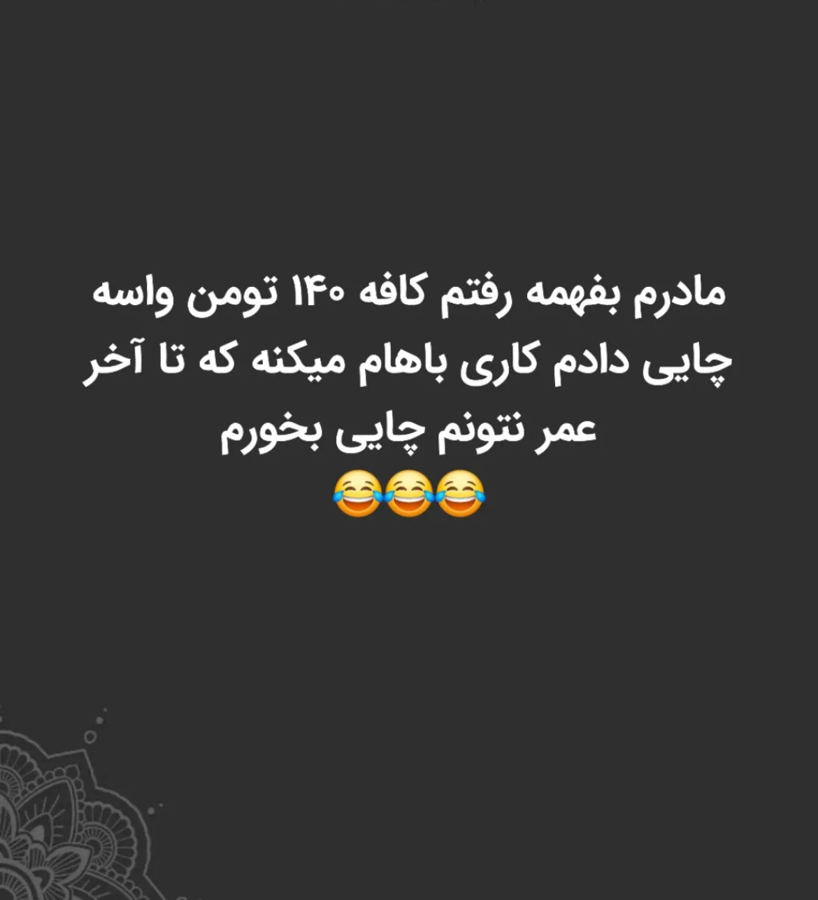 طنز9
