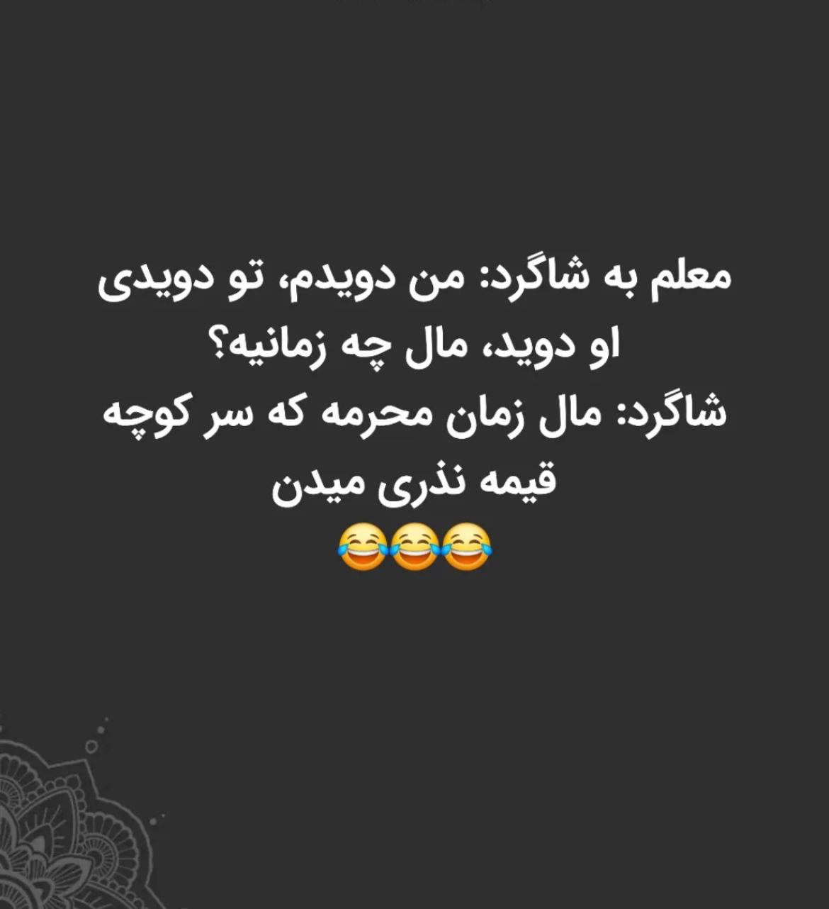 طنز8