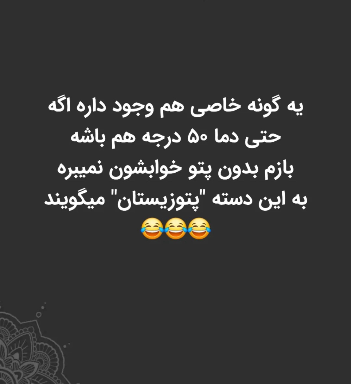 طنز6