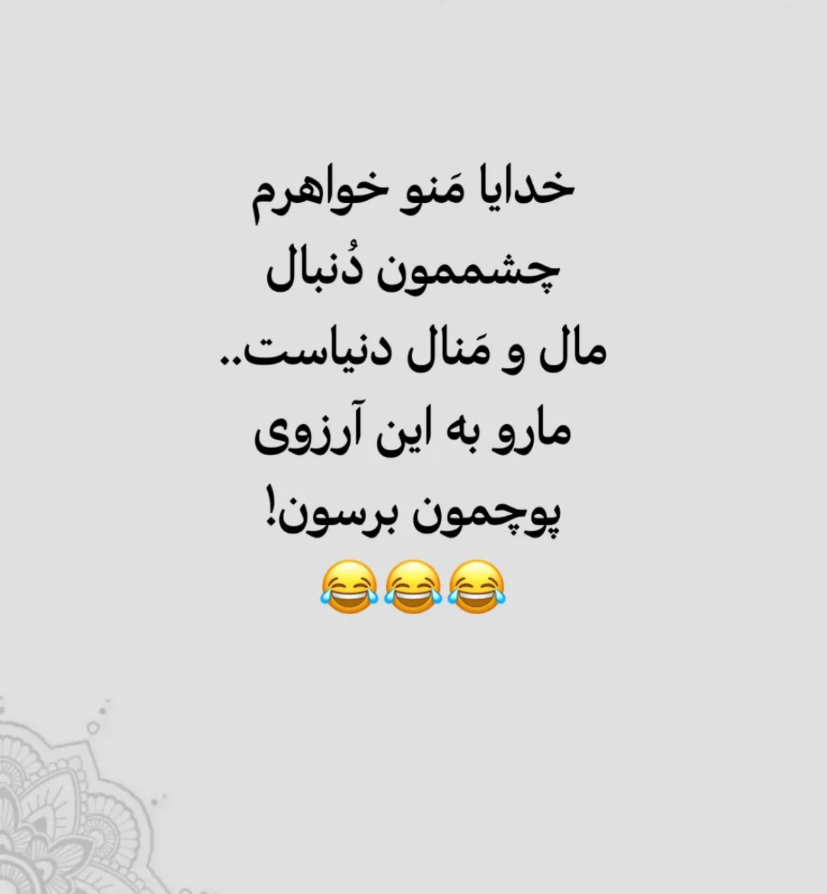 طنز2