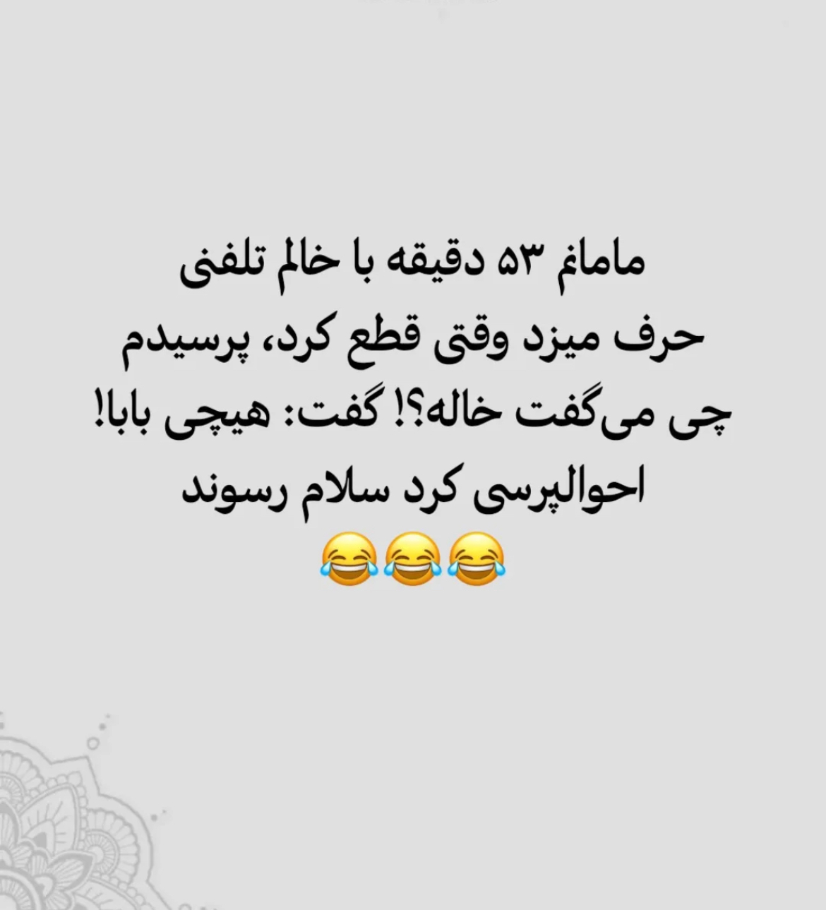 طنز4