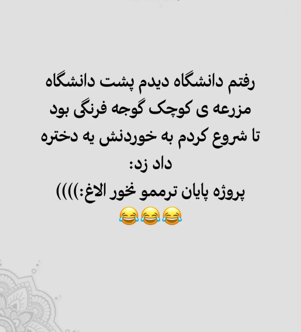 طنز3