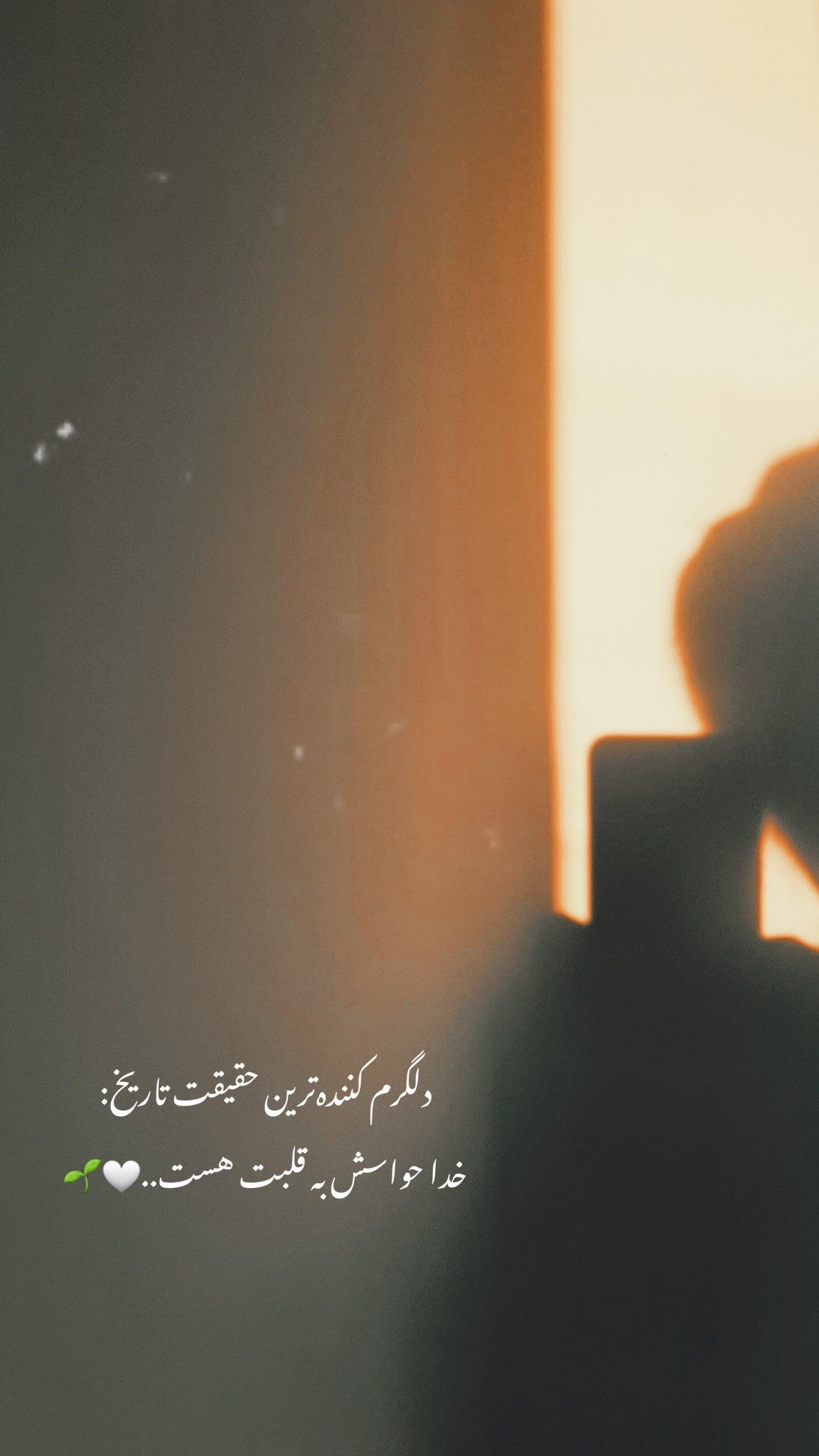 خدا2