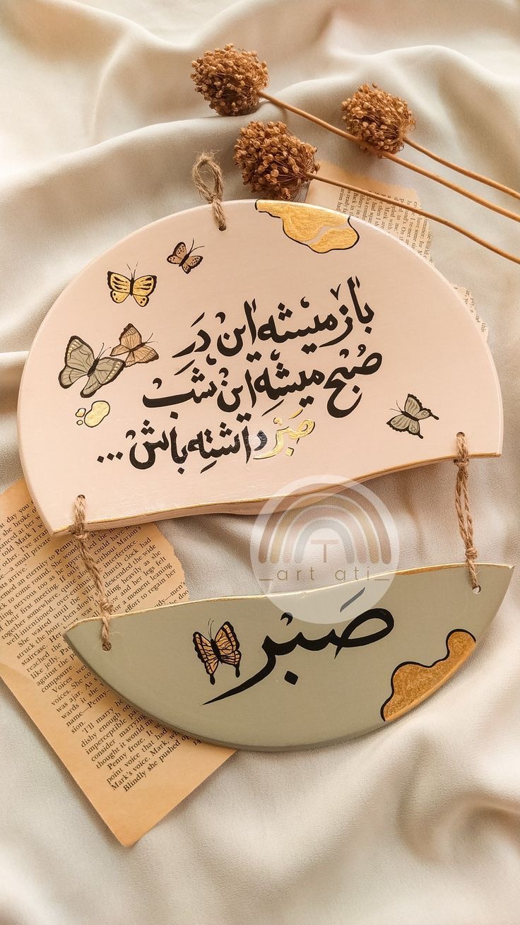 خدا6