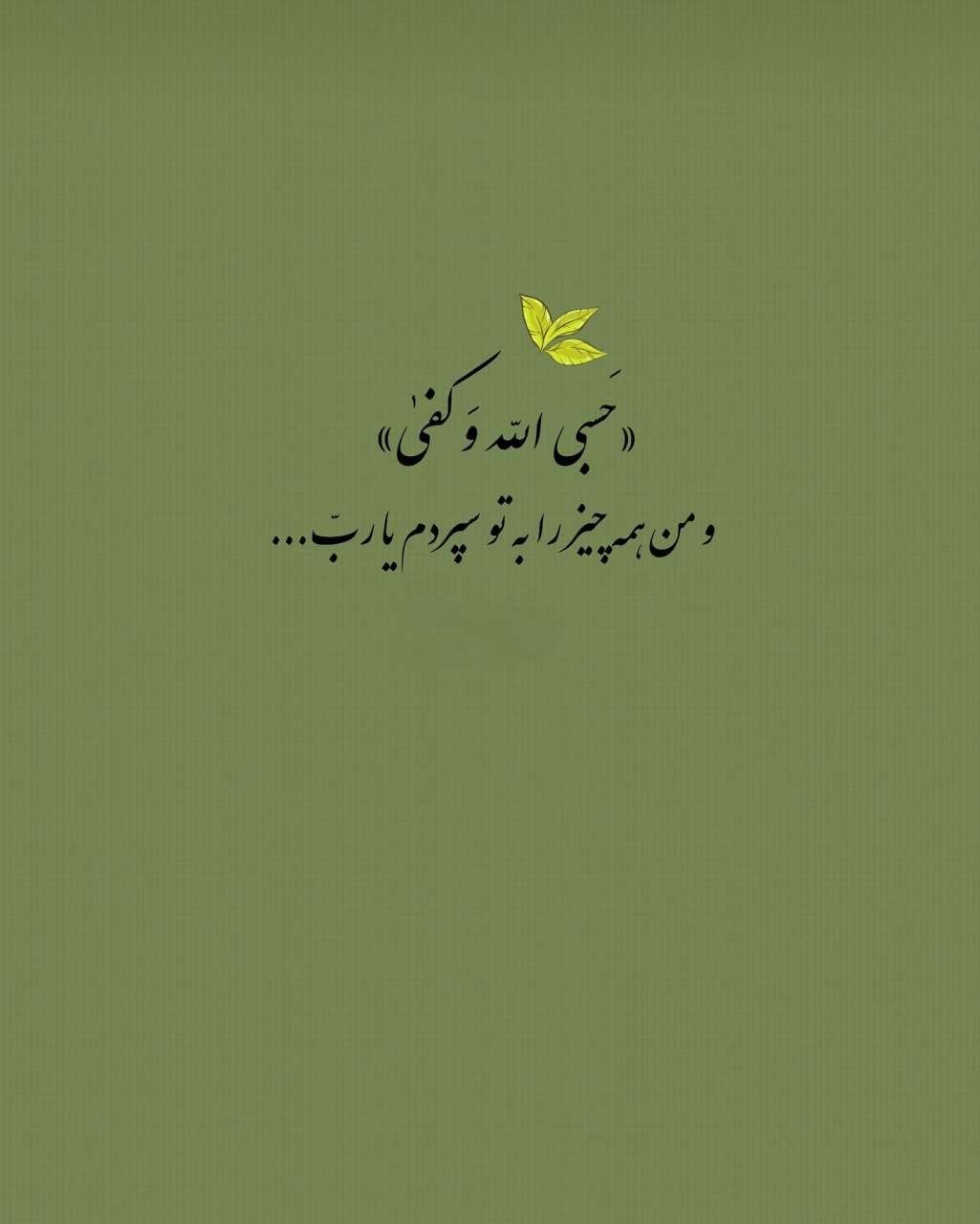 خدا15