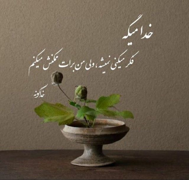خدا48