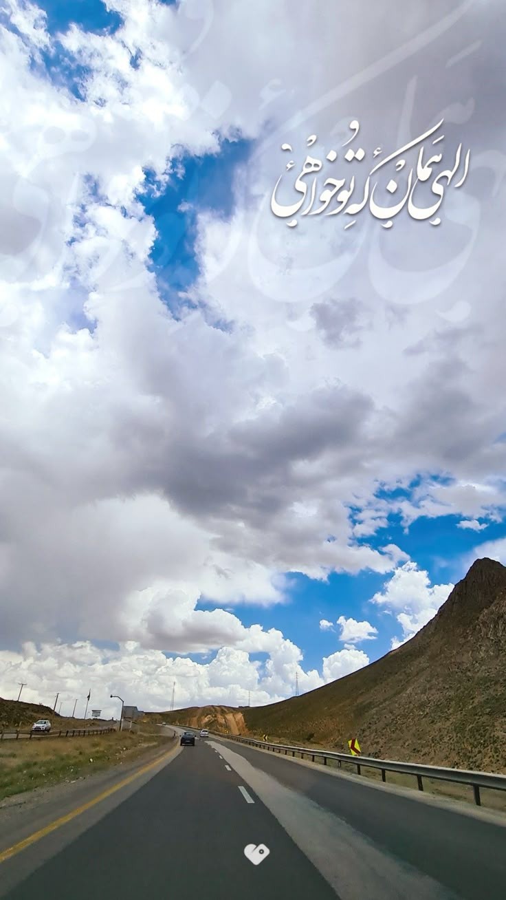 خدا29